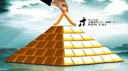 陳偉 物業(yè)管理發(fā)展的七個常識——資本管理與發(fā)展之道