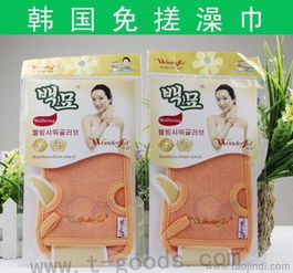 韓國(guó)免搓澡巾引領(lǐng)潔膚新潮流 日用品批發(fā)市場(chǎng)的最新爆款解析