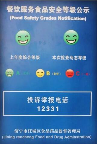 長城精品酒店榮獲餐飲服務食品安全“雙A級”單位稱號，樹立行業管理新標桿