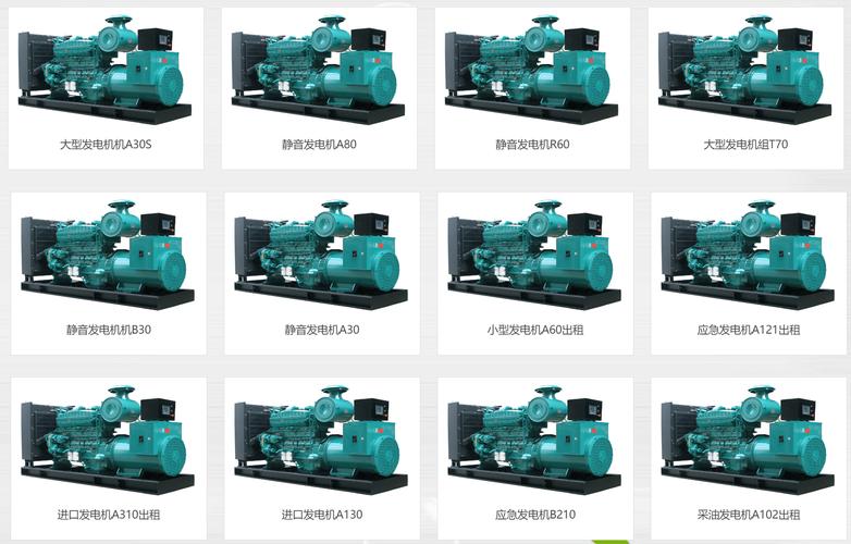 網站源碼機電設備pbootcms模板網頁設計主題