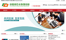 紅色金融證券織夢(mèng)模板,dedecms模板,dede模板下載