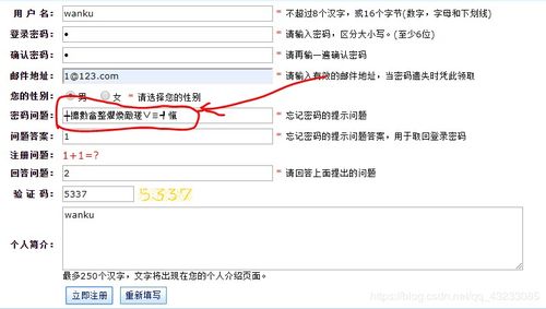 墨者靶場(chǎng) 中級(jí) cms系統(tǒng)漏洞分析溯源 第3題