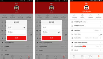 app上線 企業(yè)網(wǎng)站管理系統(tǒng) cms系統(tǒng) 手機(jī)網(wǎng)站建設(shè) 企業(yè)建站 cms建站系統(tǒng) 友點(diǎn)cms